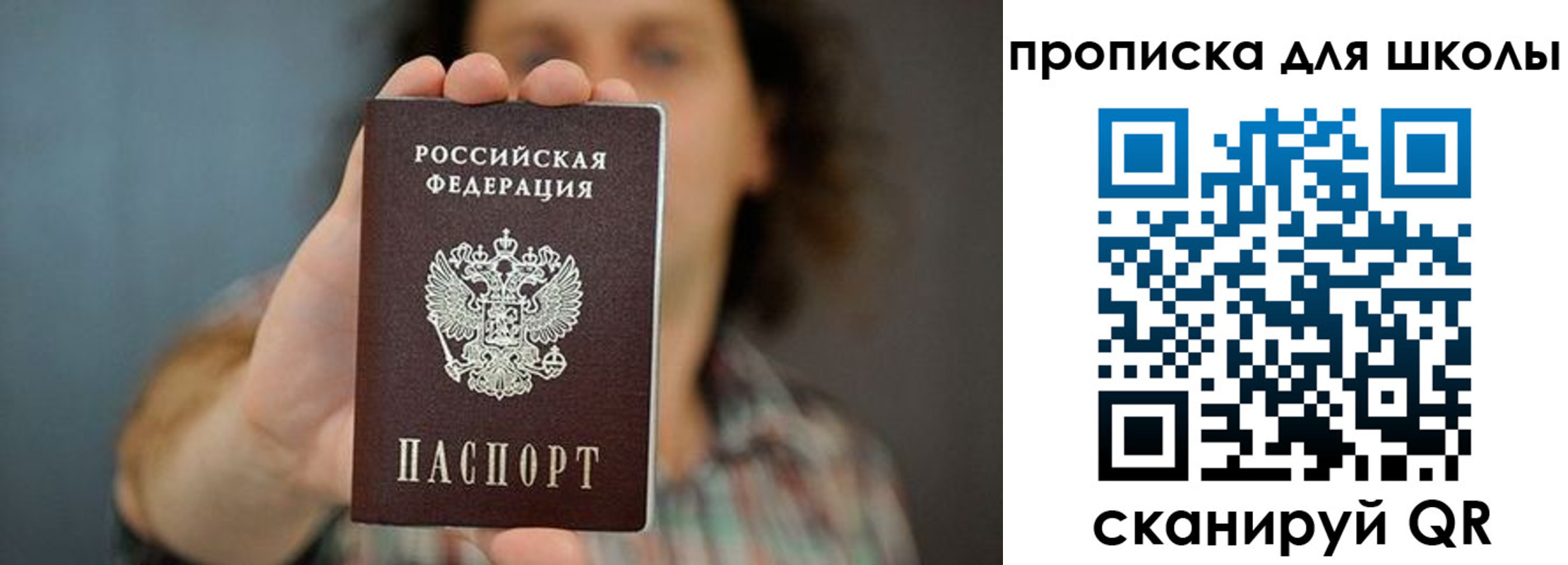 временная регистрация госуслуги в Цимлянске