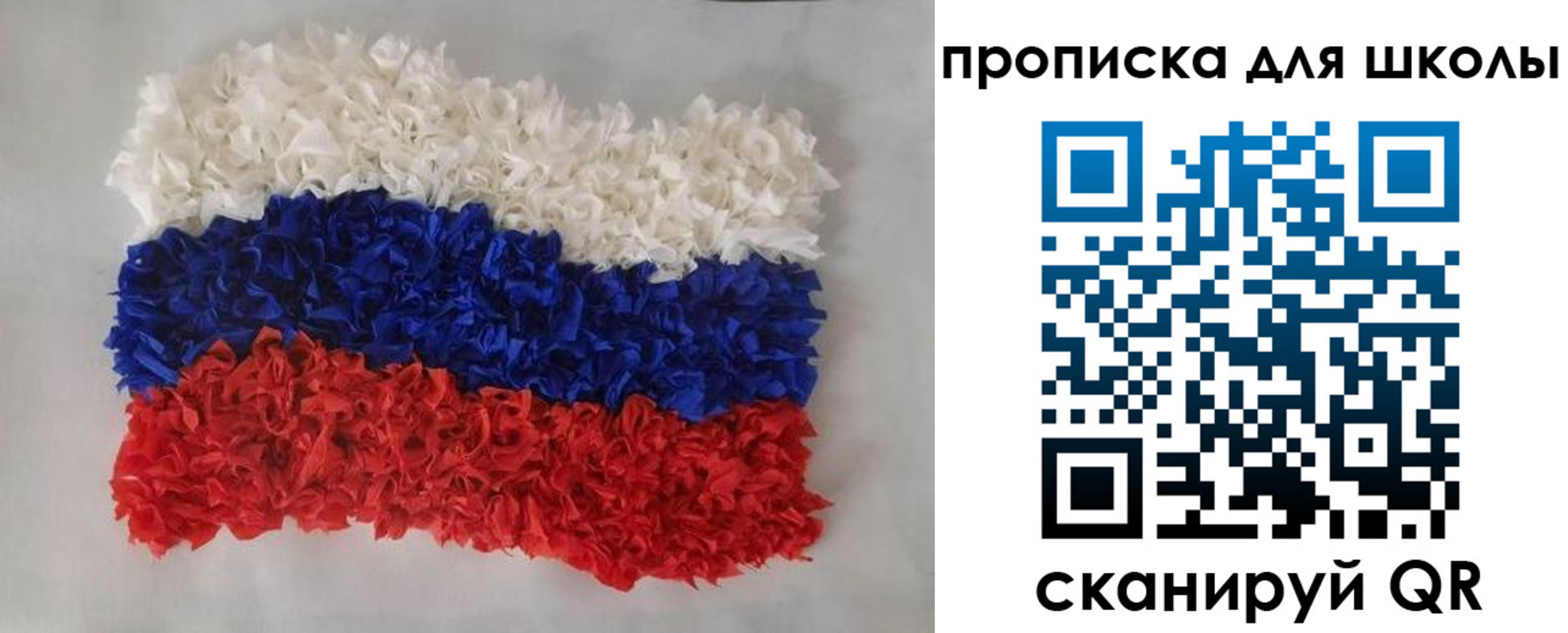 временная регистрация собственник в Цимлянске