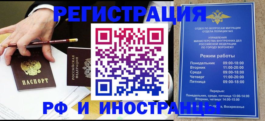 пропишу в квартире в Цимлянске