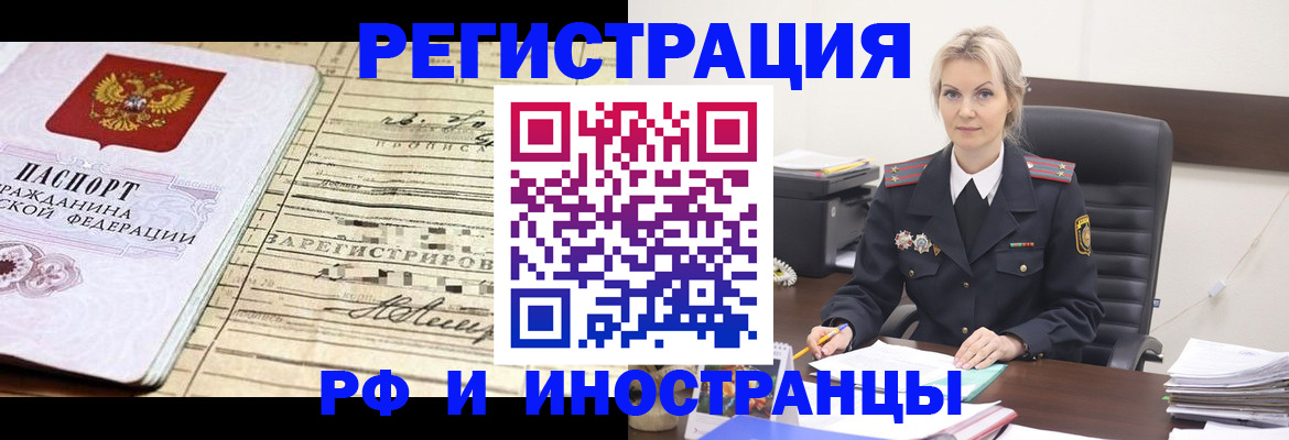 регистрация для школы в Цимлянске